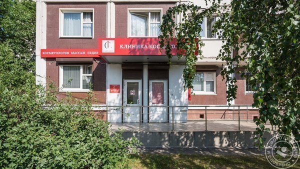 Центр медицинской косметологии Cleo Line на улице Верхние Поля - фото 5