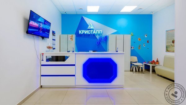 Медицинский центр Кристалл-мед на метро Парнас - фото 1
