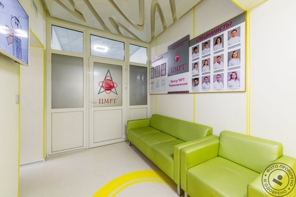 Лечебно-диагностический медицинский центр ЦМРТ на метро Чернышевская - фото 5