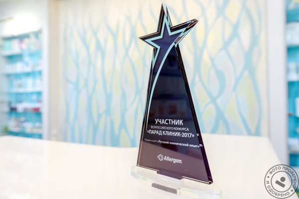 Клиника МирраМед на Полтавской улице - фото 10