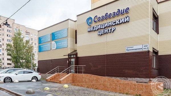 Медицинский центр Созвездие на проспекте Просвещения - фото 7