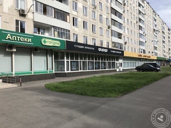 Студия красоты «Фурор» - фото 7