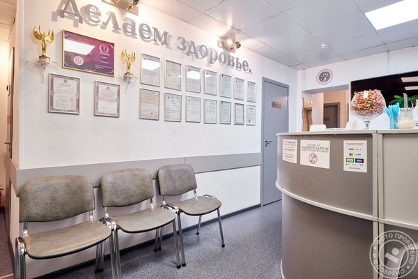 Медицинский центр Санатера на Стремянной улице - фото 5