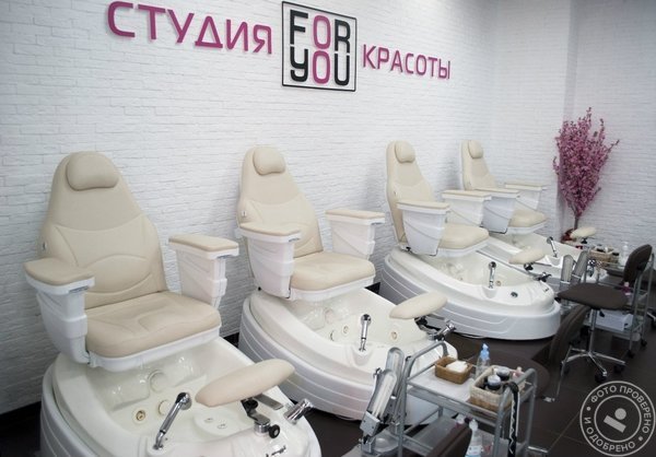 Студия красоты FOR YOU на Водном стадионе - фото 1