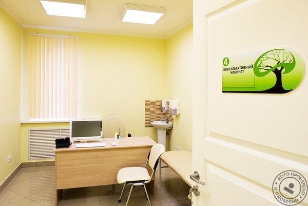 Медицинский центр «Династия» у м. Пионерская - фото 6