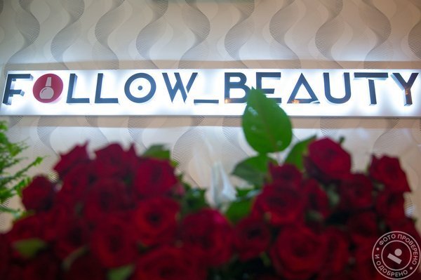 Студия красоты Follow Beauty - фото 1