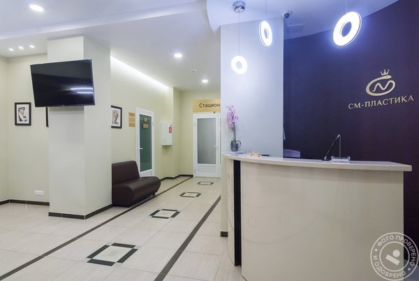 Клиника СМ-Пластика на метро Балтийская - фото 3