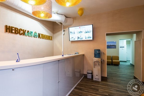 Невская клиника на Комендантском проспекте - фото 2