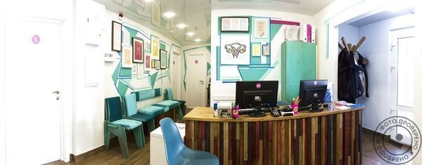 Женская консультация «Медок» в Солнцево - фото 1