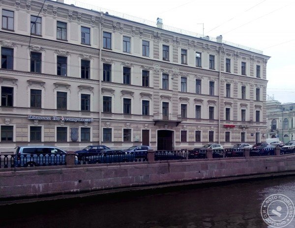 Клиника на Театральной - фото 1