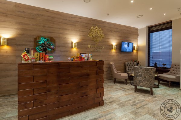 Центр здоровья Ayurveda-lanka - фото 1