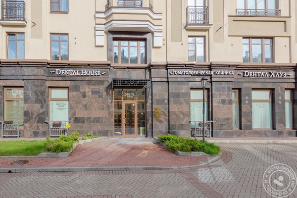 Стоматологическая клиника Dental House на Парадной улице - фото 5
