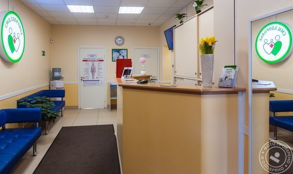 Семейный медицинский центр Здоровье в Лобне - фото 1