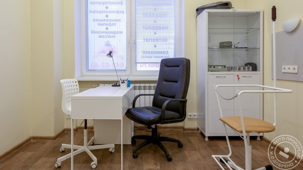 Медицинский центр ЭНДОЛОР - фото 10