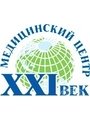 Медицинский центр XXI век на Комендантском проспекте Россия, Санкт-Петербург, Комендантский пр., 51к1