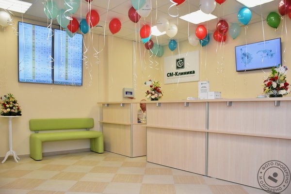 «СМ-Клиника» в Солнечногорске (мкр. Рекинцо) - фото 2
