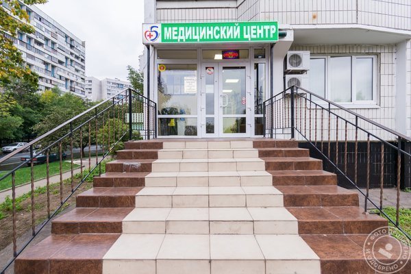 Медицинский центр Пять плюс на метро Алма-Атинская - фото 4