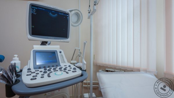 Медицинский центр Футура в Троицке - фото 2