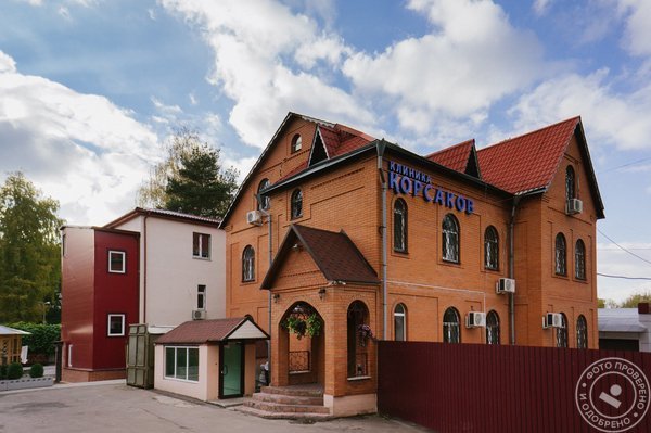 Клиника КОРСАКОВ - фото 1