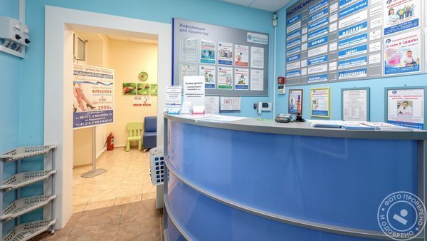 Медицинский центр Детский Доктор в Гатчине - фото 8