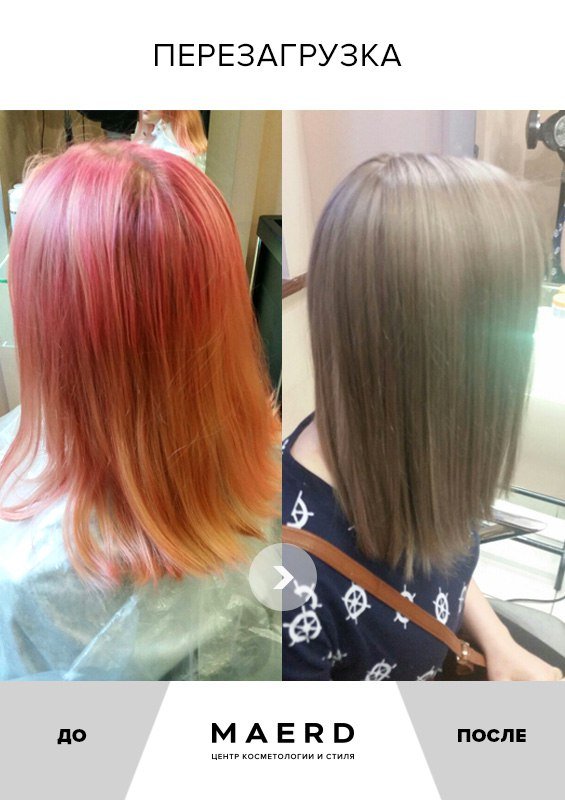Центр косметологии и стиля MAERD на Шаболовской - фото 10