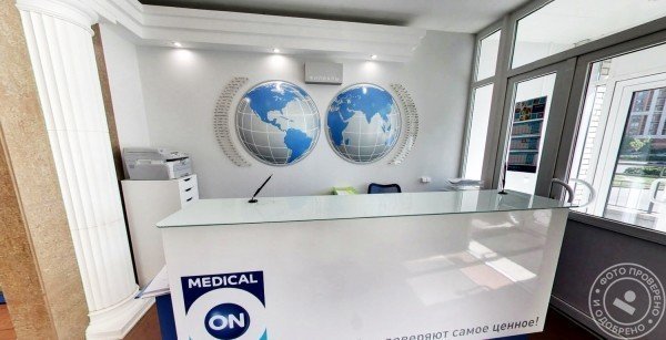 Медицинский центр «Medical On Group», филиал у м. Комендантский проспект - фото 2