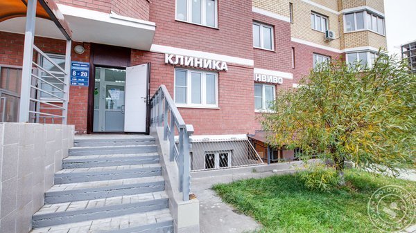 Медицинский центр Инвиво на улице Кирова в Домодедово - фото 9