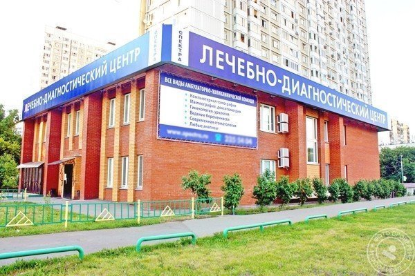 Сеть медицинских клиник «Спектра» - фото 6