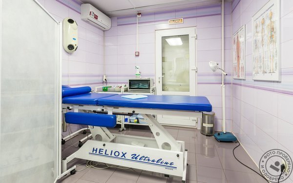 Клиника Доктор с Вами на улице Генерала Кузнецова, 19 к 1 - фото 4