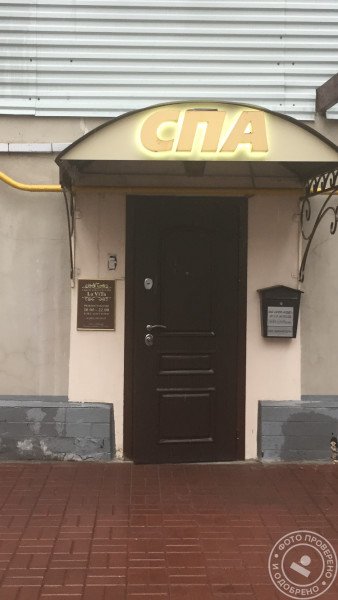 Салон красоты & SPA «La ViTa» - фото 10