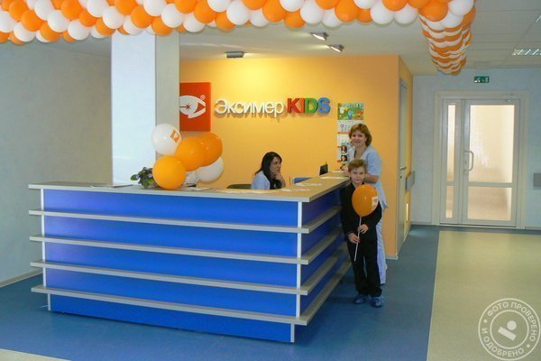 Офтальмологическая клиника Эксимер на метро Садовая - фото 3