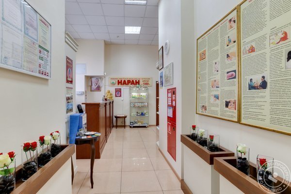 Клиника тибетской медицины Наран на проспекте Вернадского - фото 4