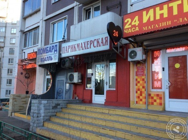 Парикмахерская на Пятницком - фото 7