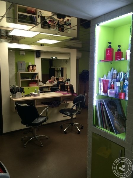 Салон красоты «Прядь» - фото 1