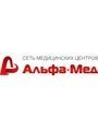 Медицинский центр АльфаМед на улице Белы Куна Россия, Санкт-Петербург, ул. Белы Куна, 6к1