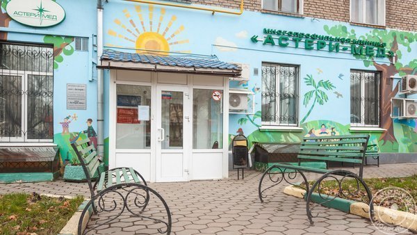 Медицинский центр «Астери-Мед» у м. Перово - фото 9
