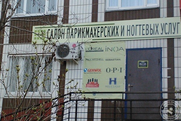 Природа Красоты - фото 1