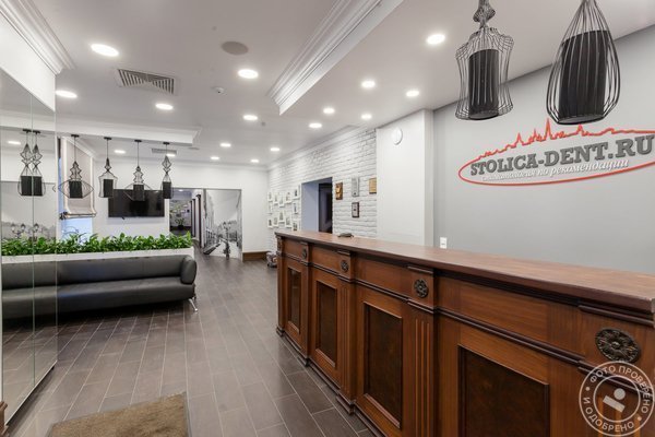 Стоматологическая клиника Столица - фото 5