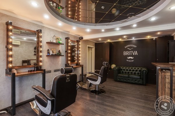 Барбершоп «Бритва» на улице Авиаконструктора Миля - фото 4
