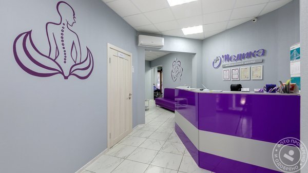 Медицинский центр О'Медика на улице Бутлерова - фото 1