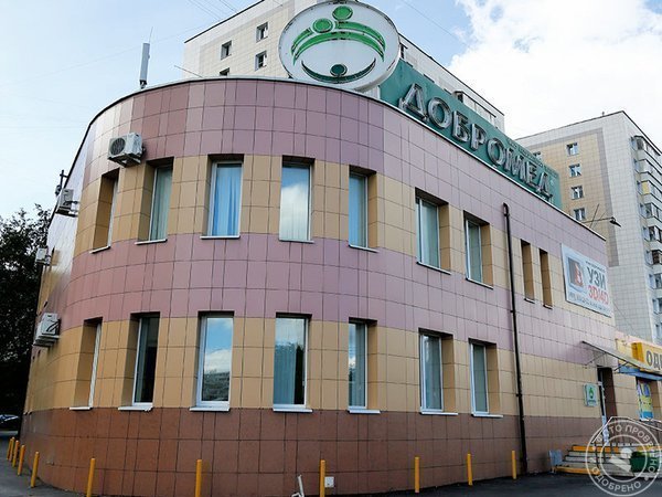 Сеть семейных клиник «Добромед», филиал у м. Петровско-Разумовская - фото 2