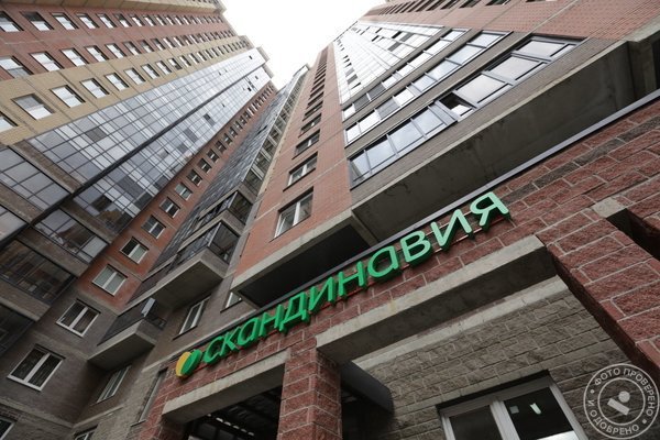 Медицинский центр Скандинавия Отделение Парнас на улице Валерия Гаврилина - фото 2