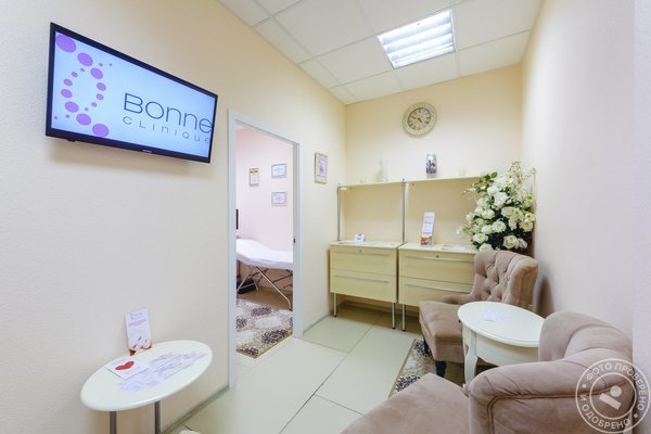 Медицинский центр Bonne Clinique на проспекте Чернышевского - фото 3
