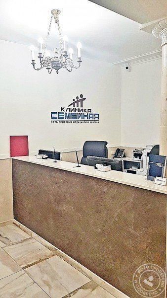 Хирургическая клиника - фото 2