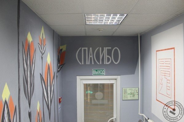 Мастерская красоты ConAlma - фото 2