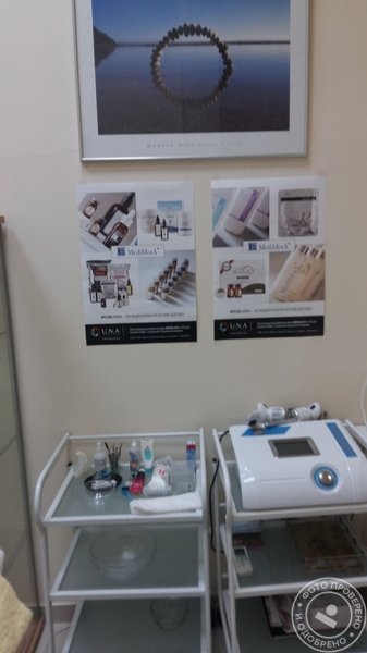 Студия красоты «Шоколад» на Алтуфьевском шоссе - фото 5