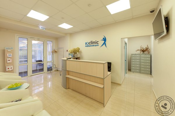 Медицинский центр IQ Clinic на Бескудниковском бульваре - фото 1