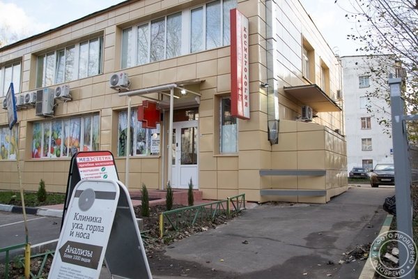 Дермато-косметологическая клиника «Медэстетик» - фото 2