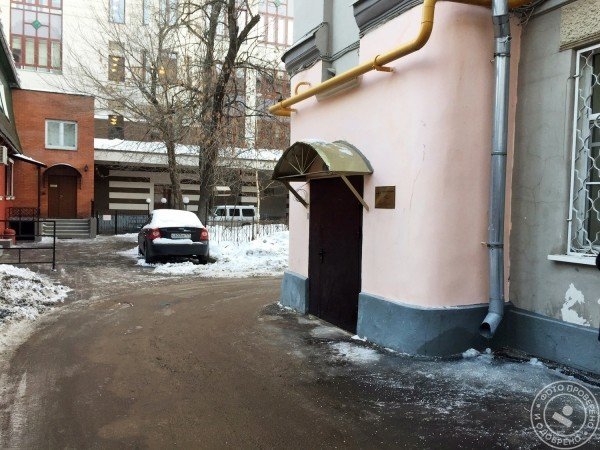 Институт традиционной восточной медицины - фото 8