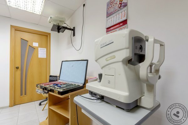 Медицинский центр Элеос на Ланском шоссе - фото 7